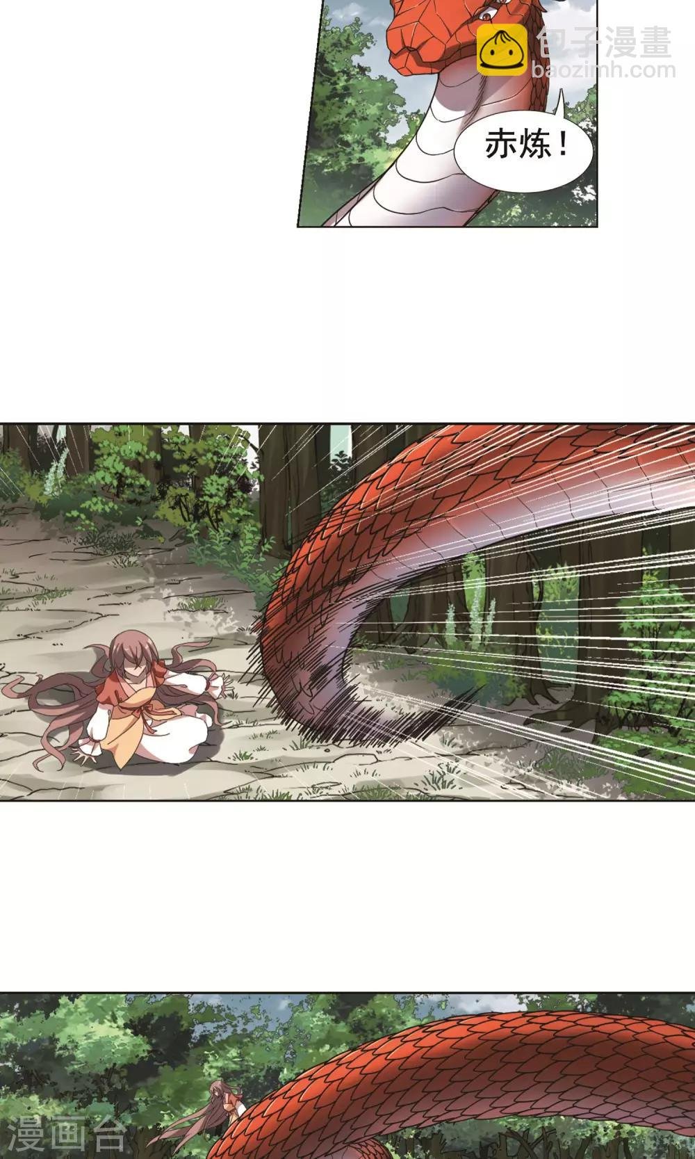 第274话 初战红莲4(2)