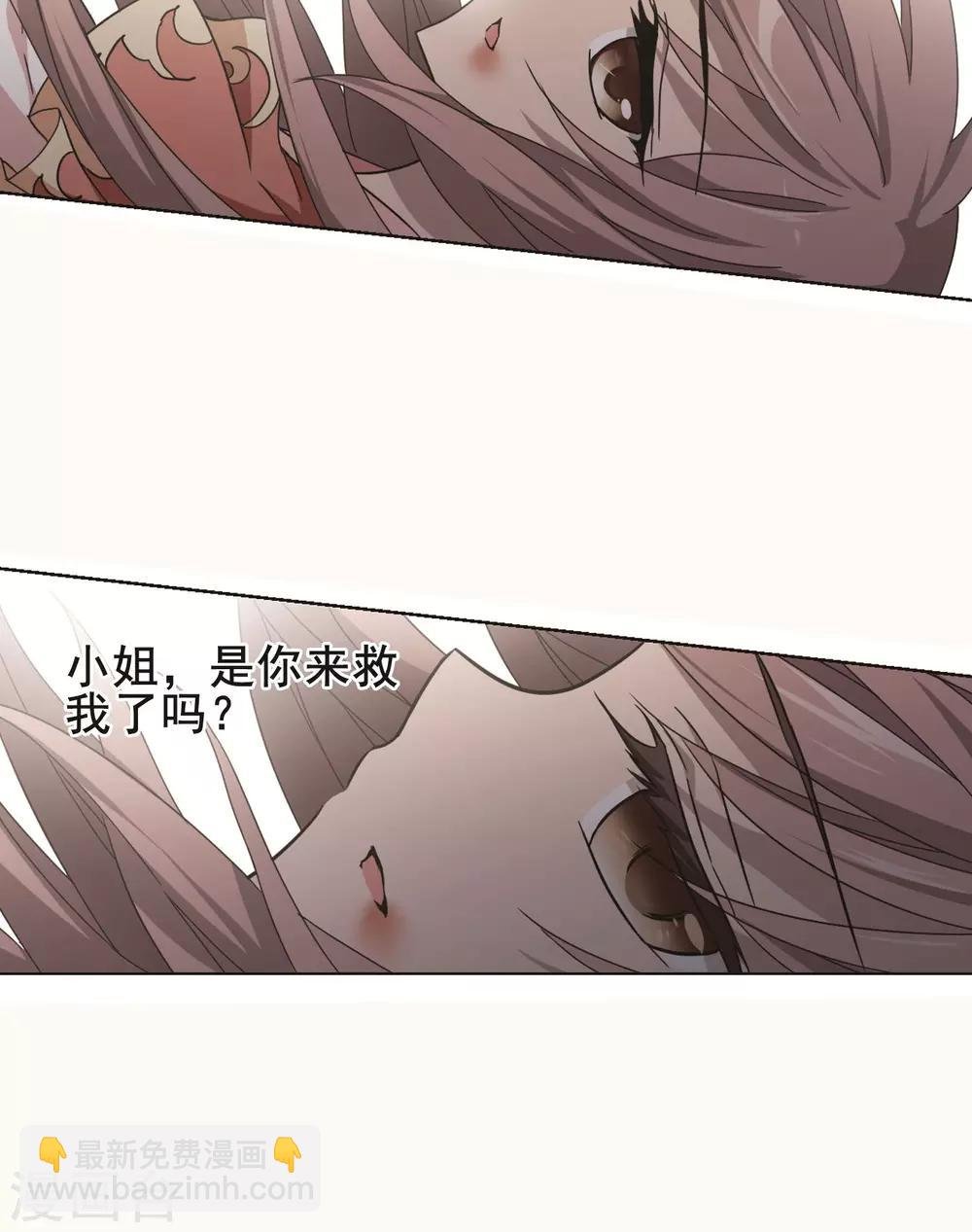 第274话 初战红莲4(2)