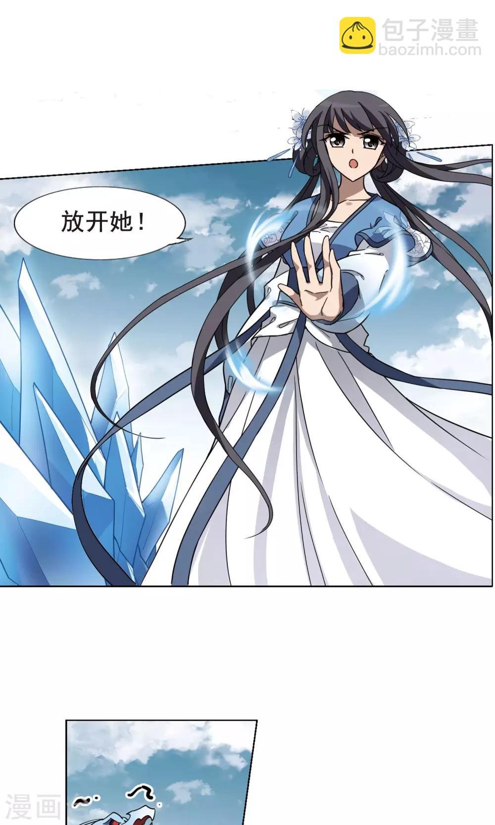 第275话 初战红莲5(1)