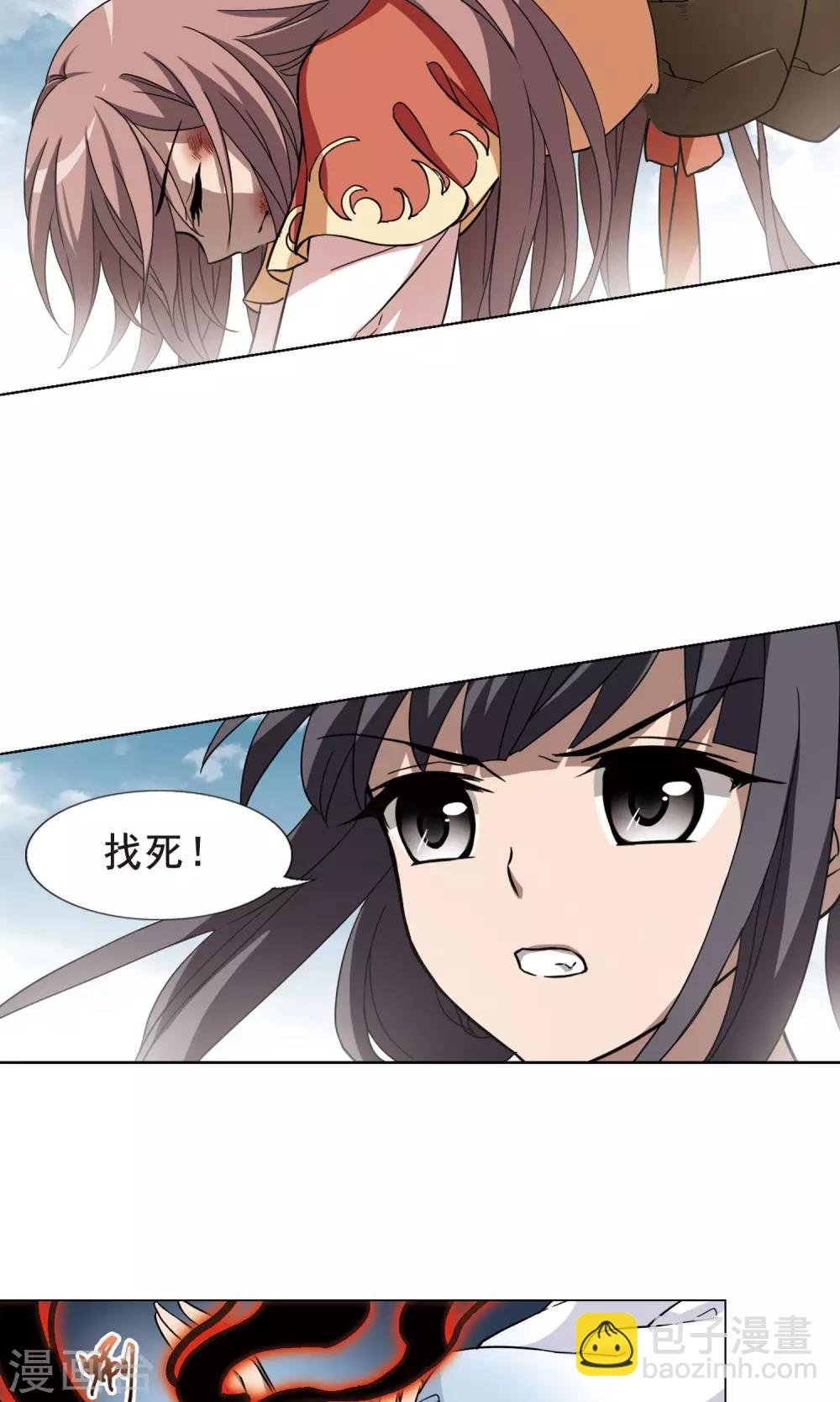 第275话 初战红莲5(1)