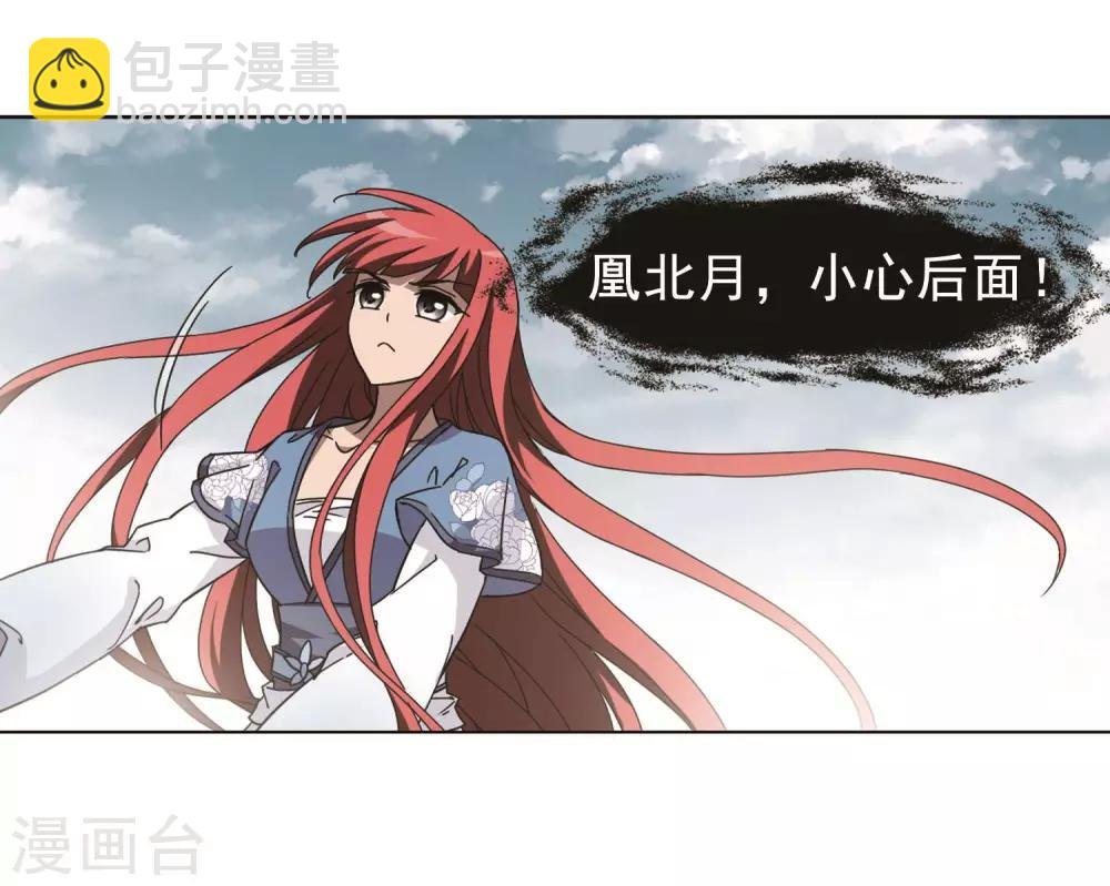 第275话 初战红莲5(1)
