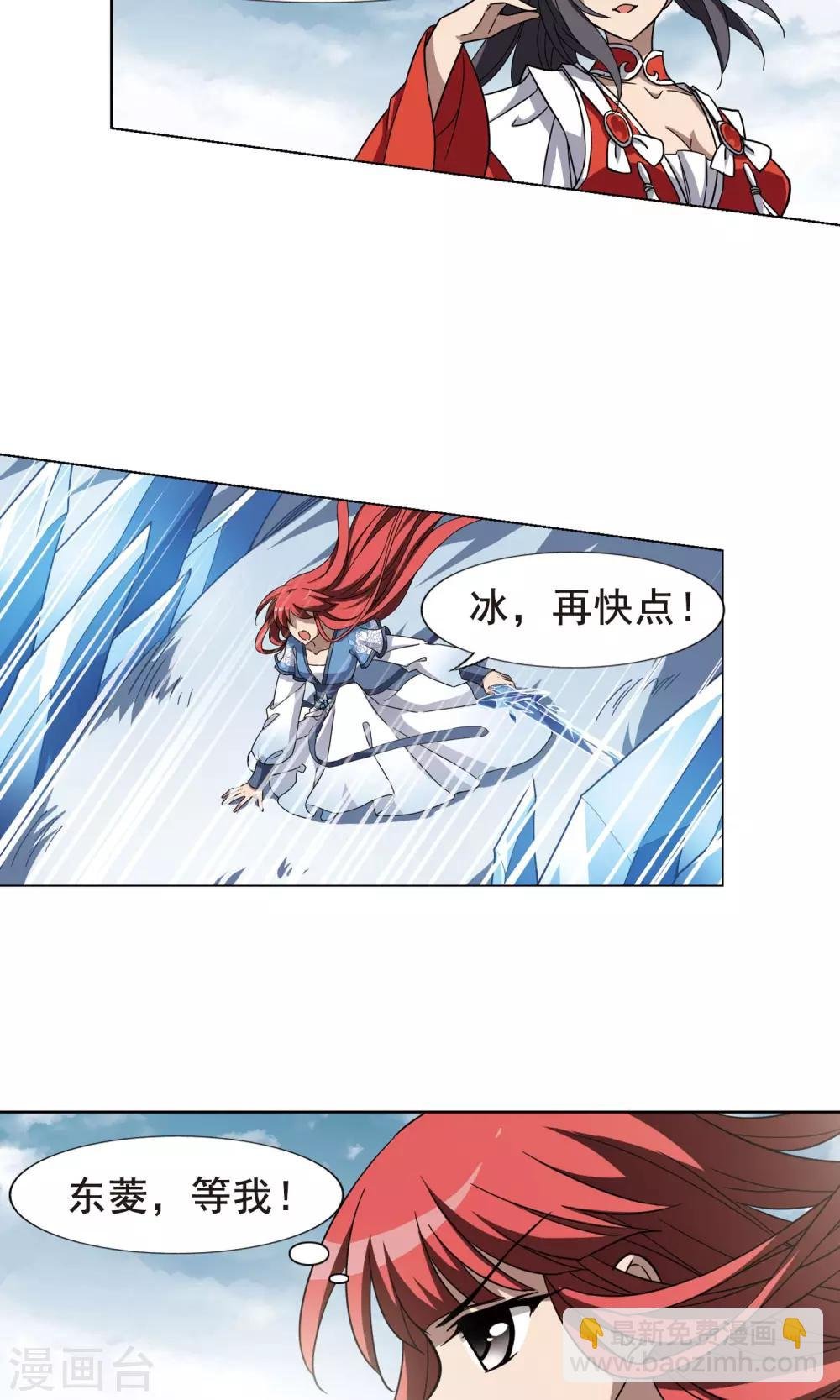 第276话 初战红莲5(2)