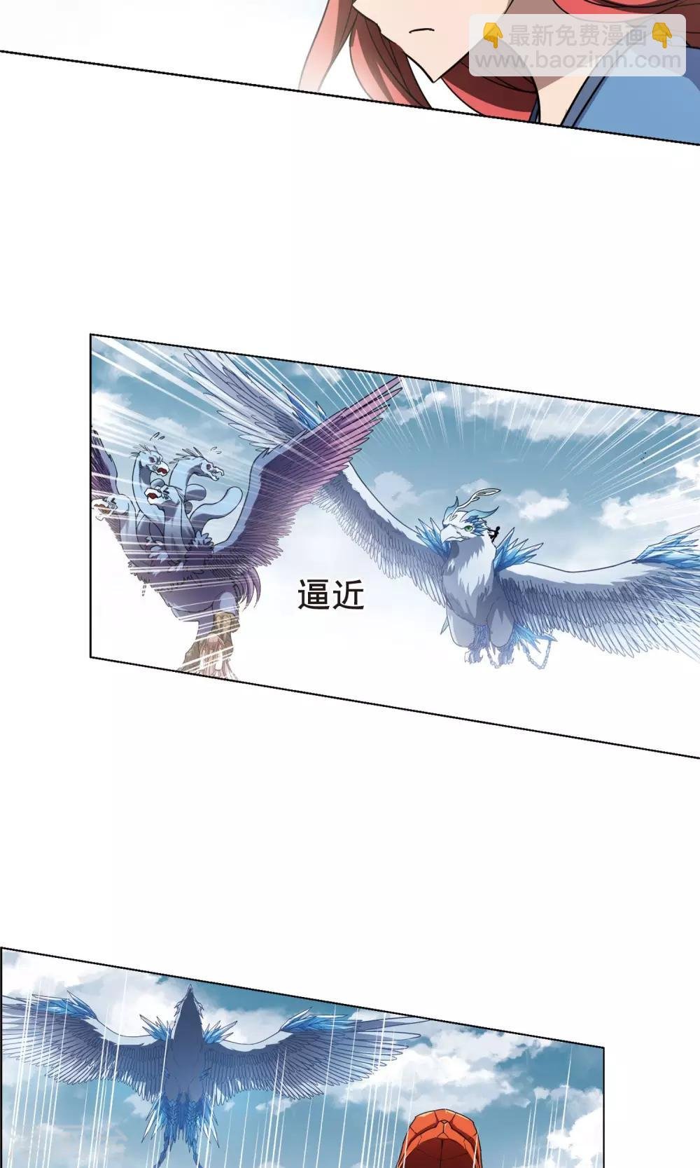 第276话 初战红莲5(2)