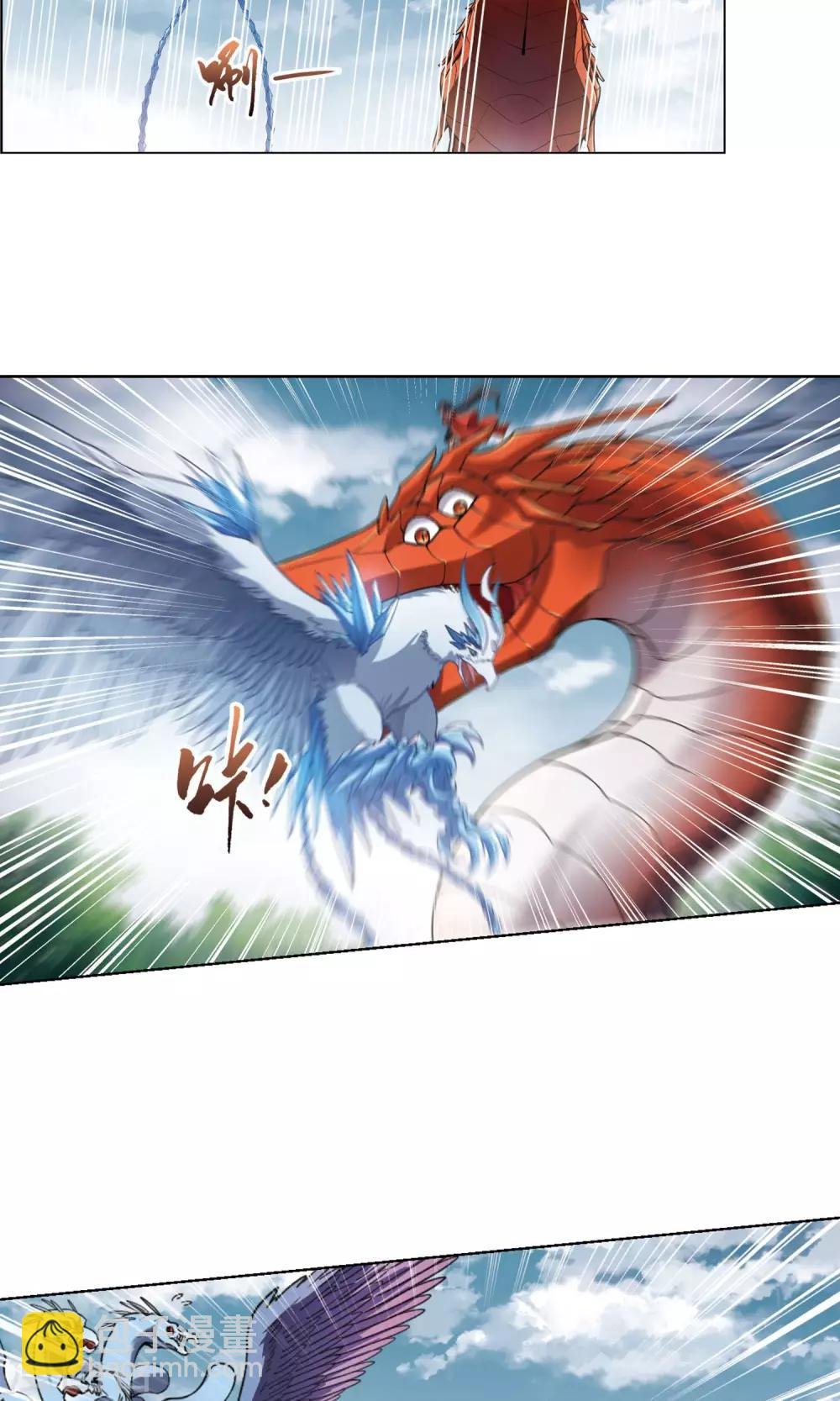 第276话 初战红莲5(2)
