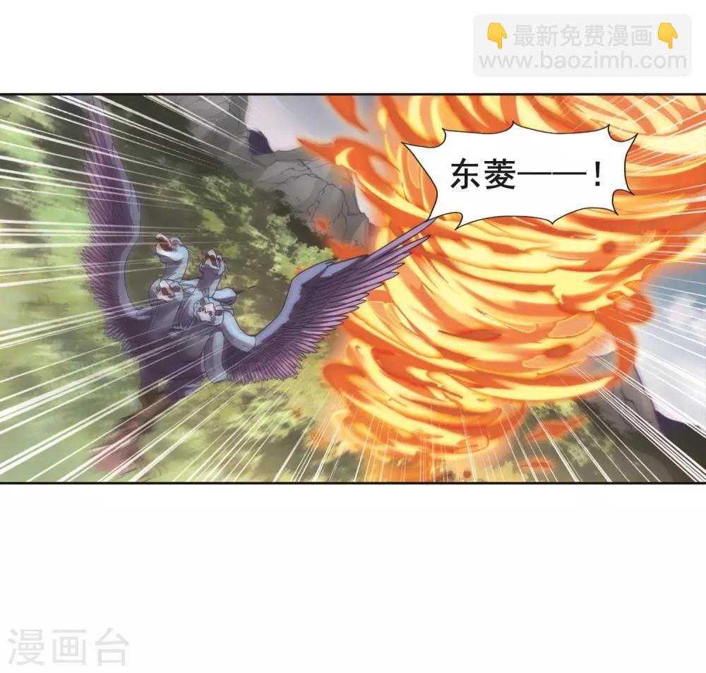第276话 初战红莲5(2)