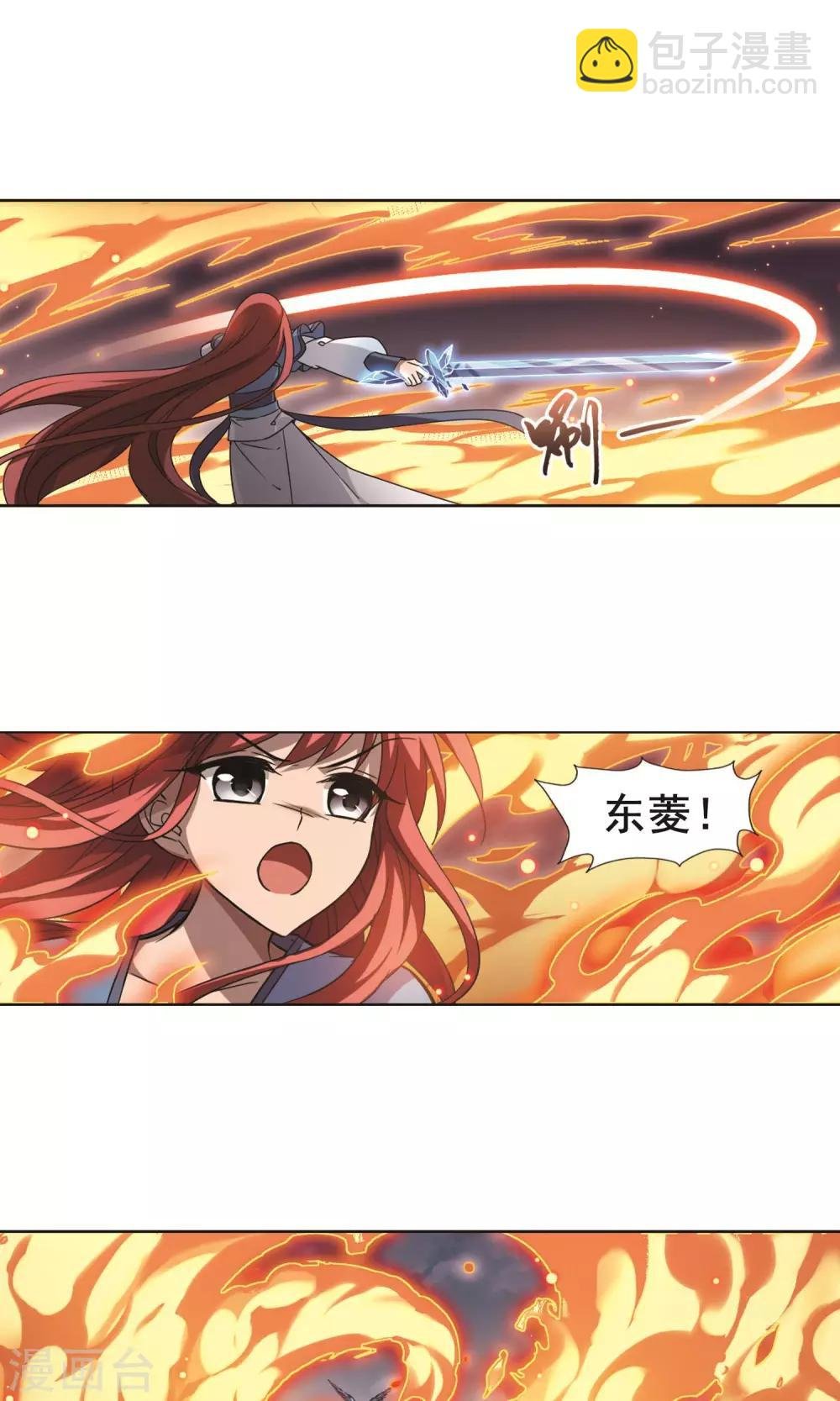 第277话 初战红莲6(1)