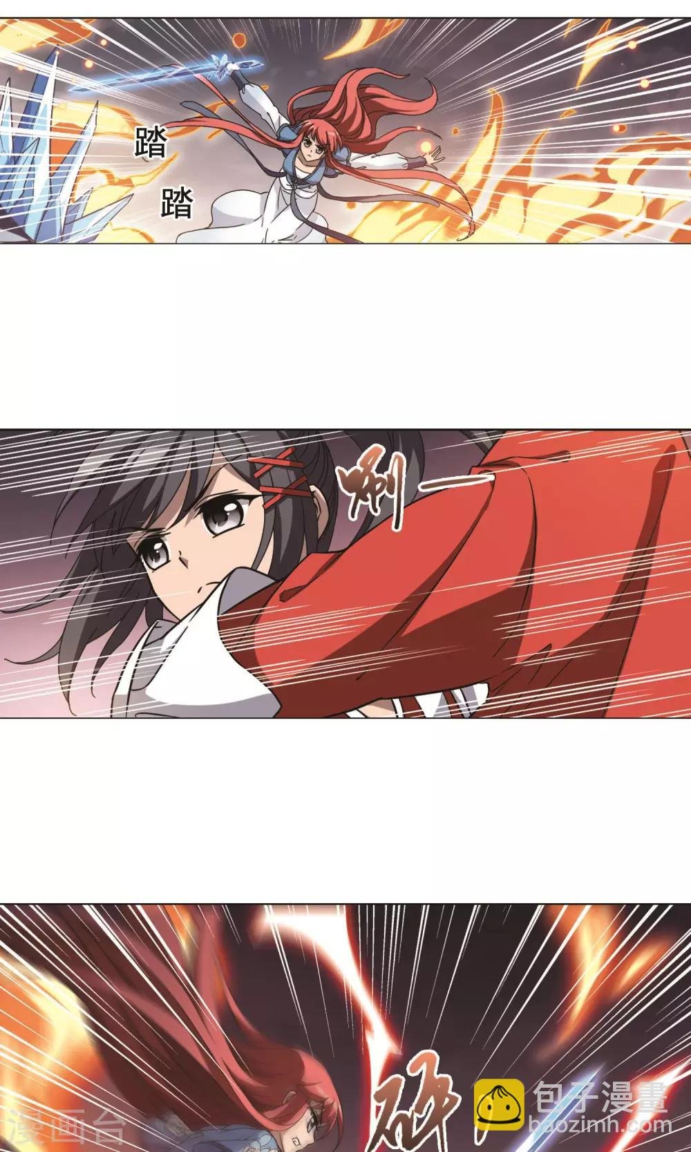 第277话 初战红莲6(1)