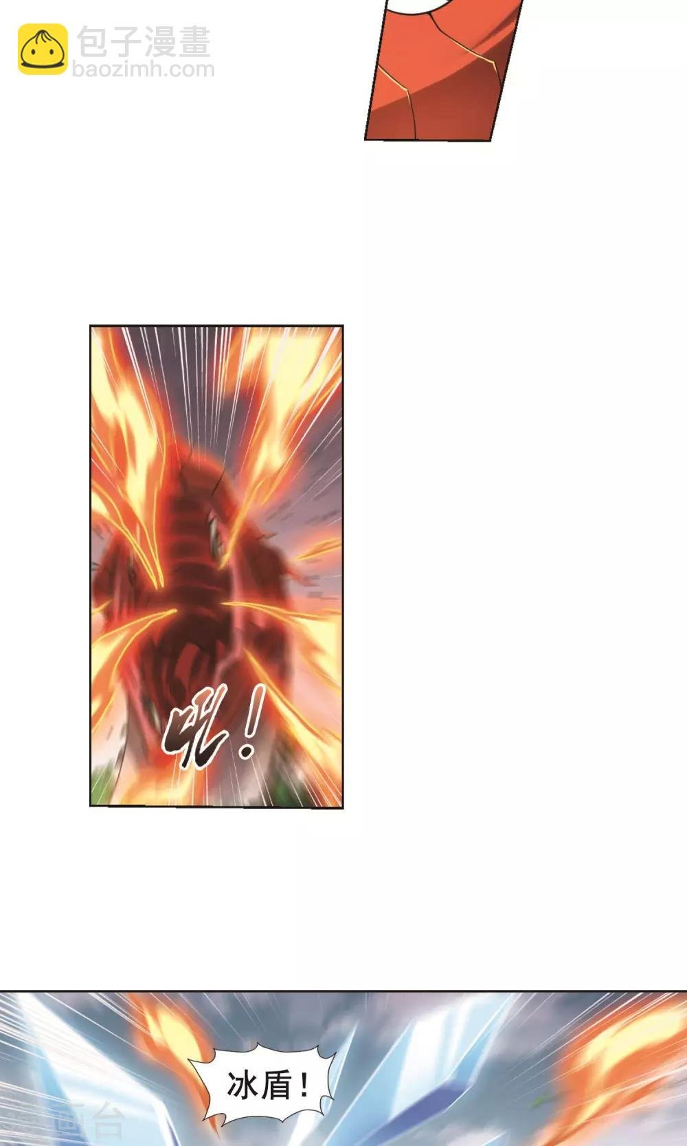 第278话 初战红莲6(2)