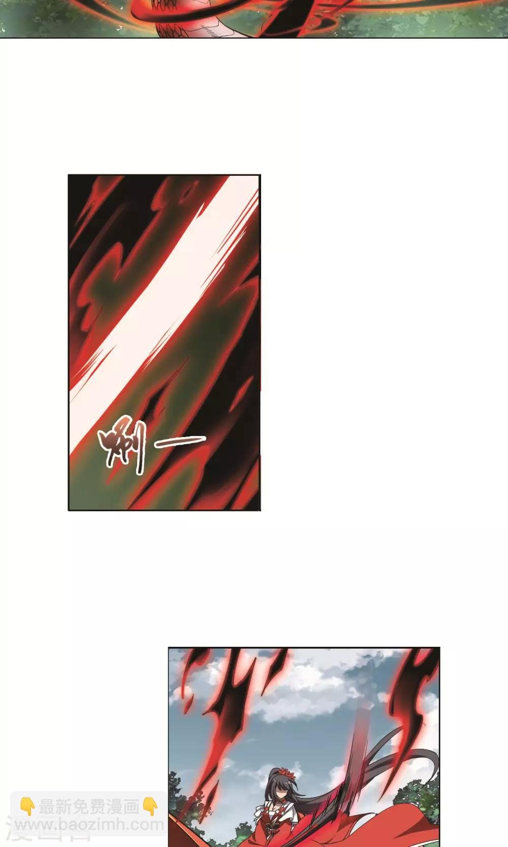 第279话 初战红莲7(1)