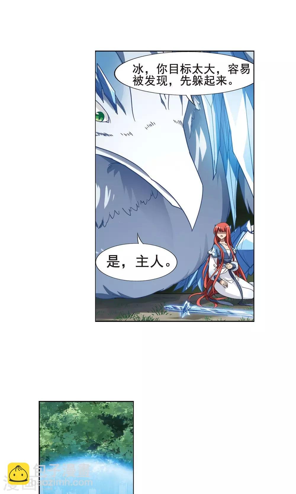 第280话 初战红莲7(2)