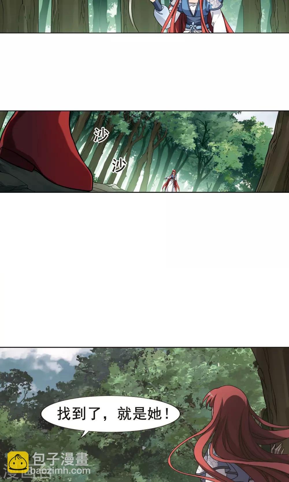 第280话 初战红莲7(2)
