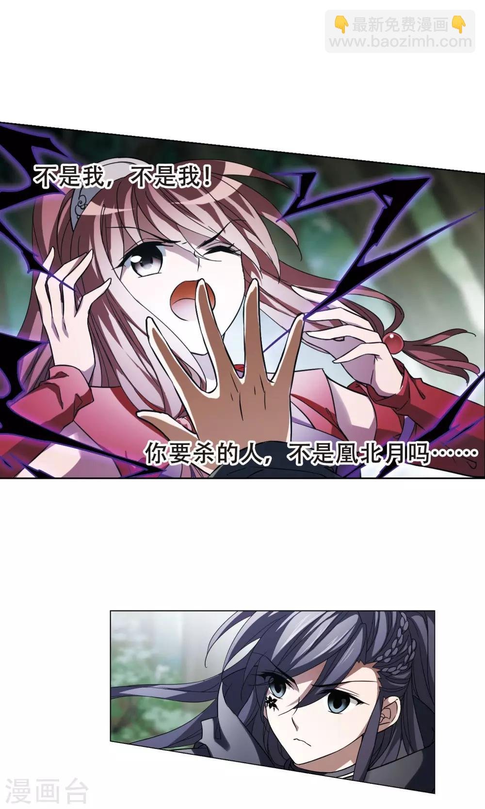 第281话 风起临淮1(1)