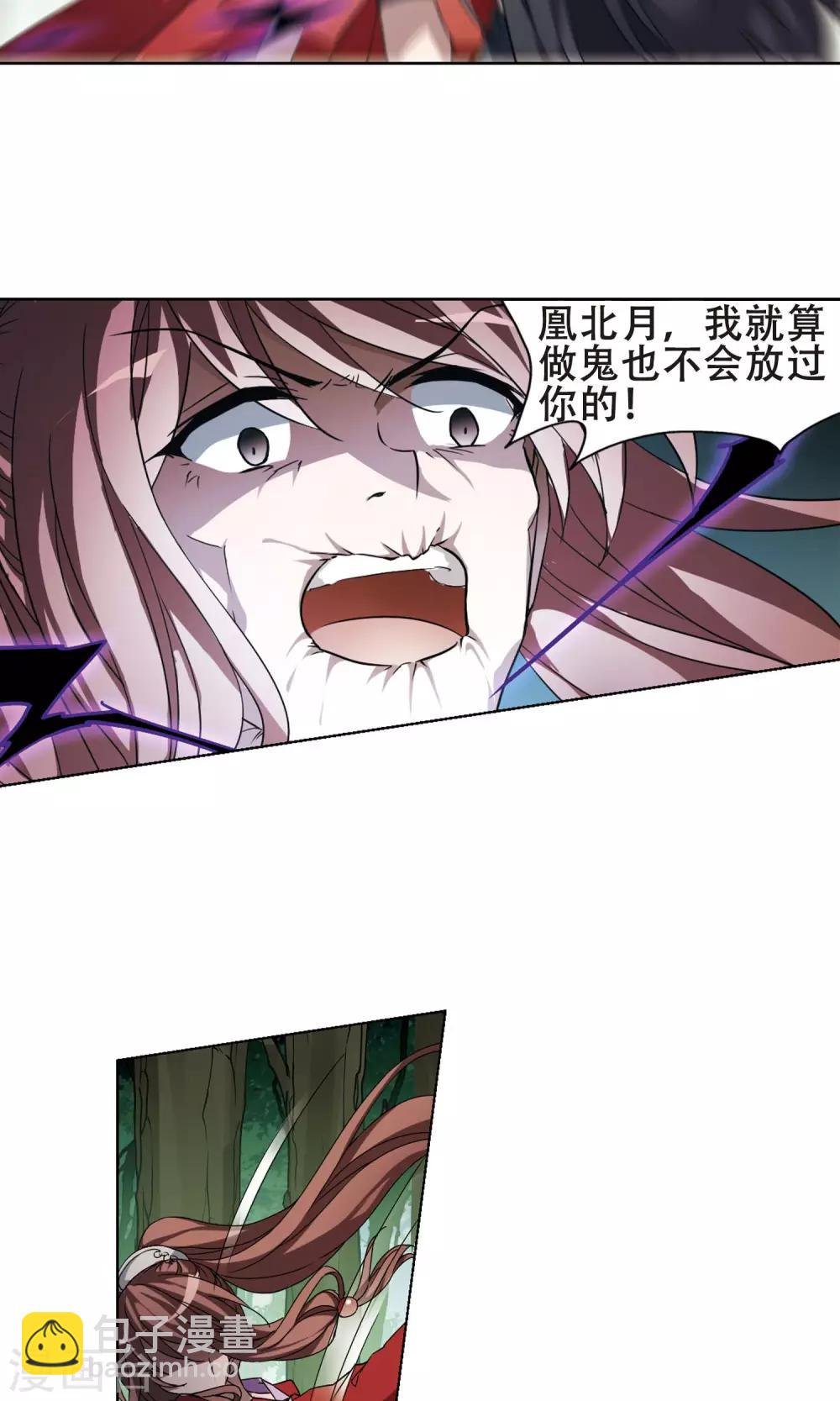 第281话 风起临淮1(1)