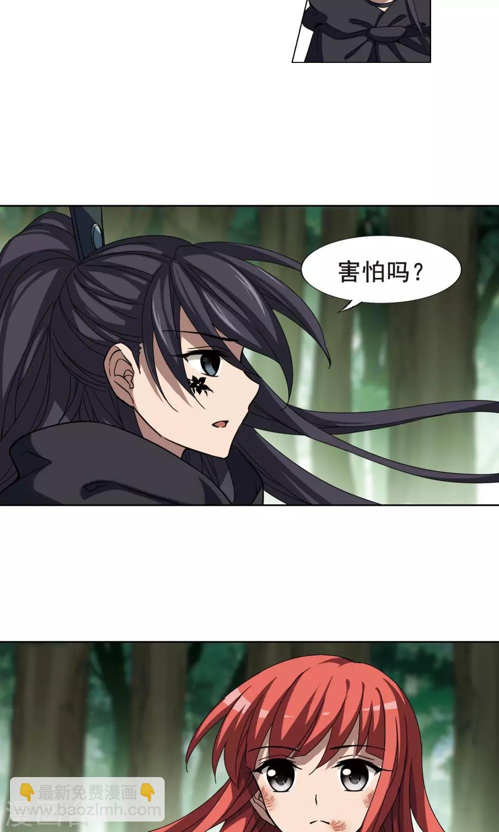 第282话 风起临淮1(2)