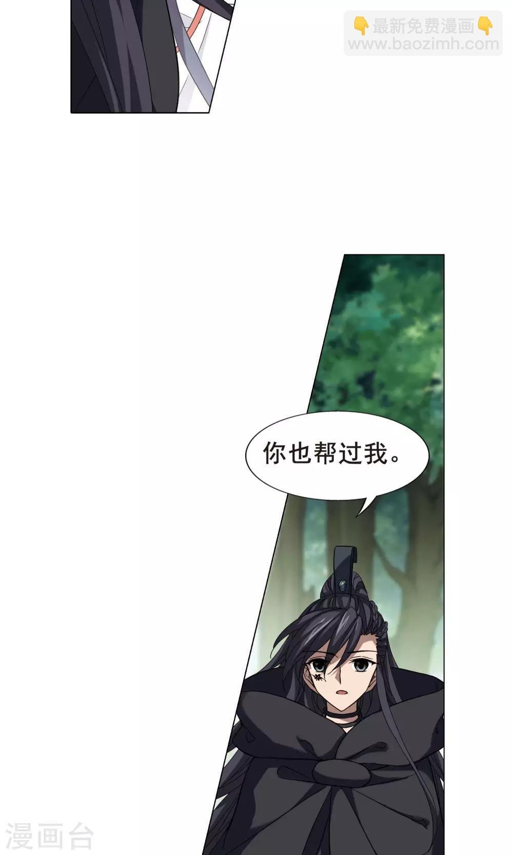 第282话 风起临淮1(2)