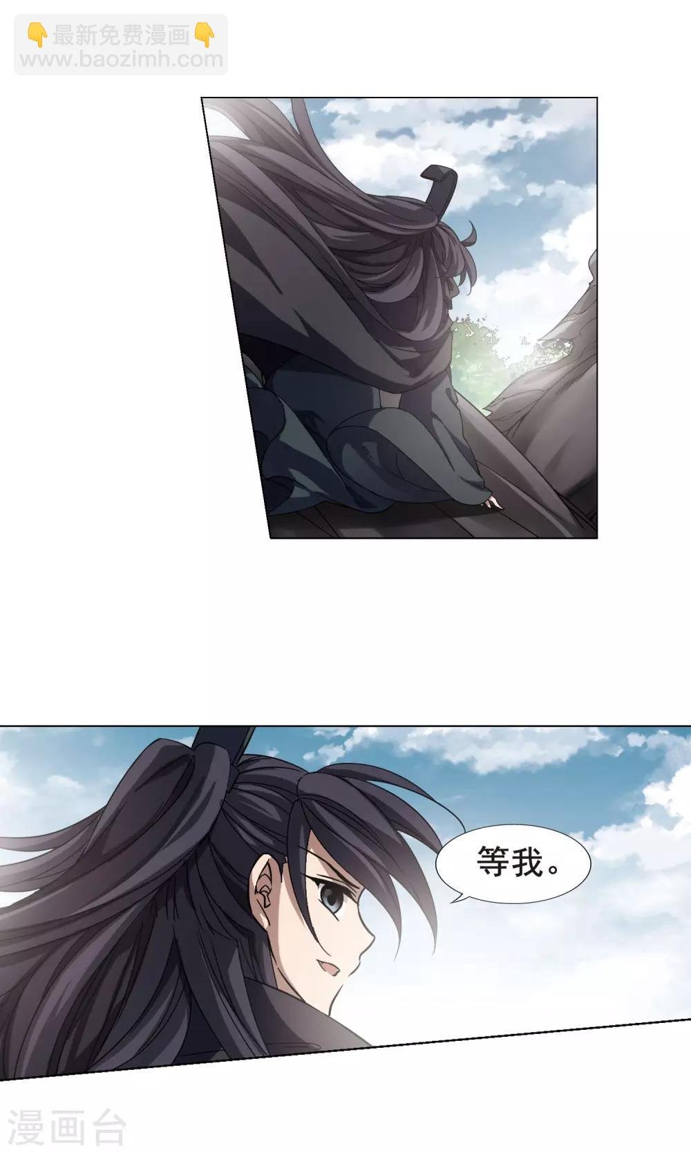 第282话 风起临淮1(2)