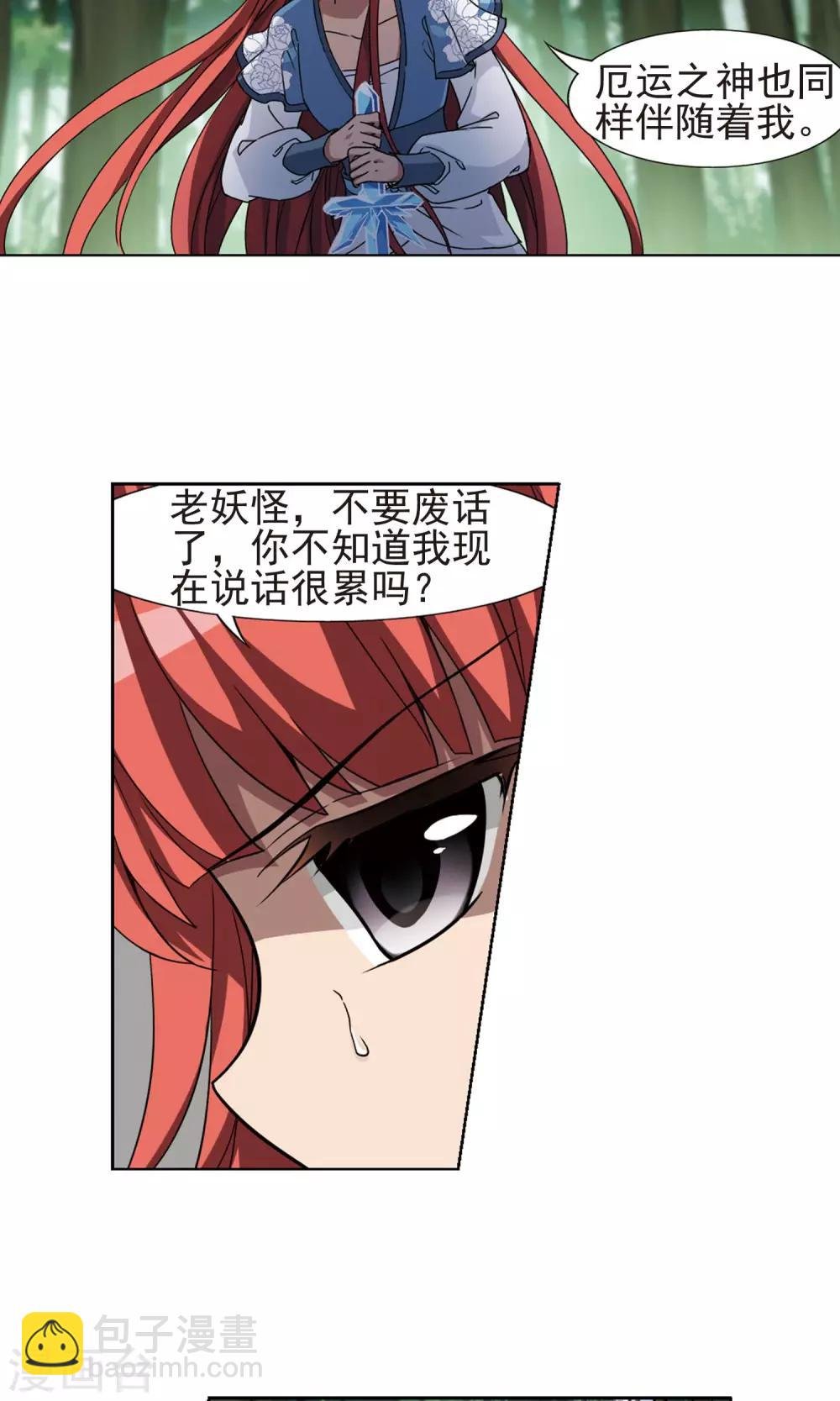 第283话 风起临淮2(1)