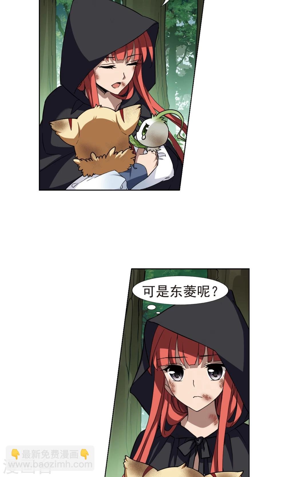 第284话 风起临淮2(2)