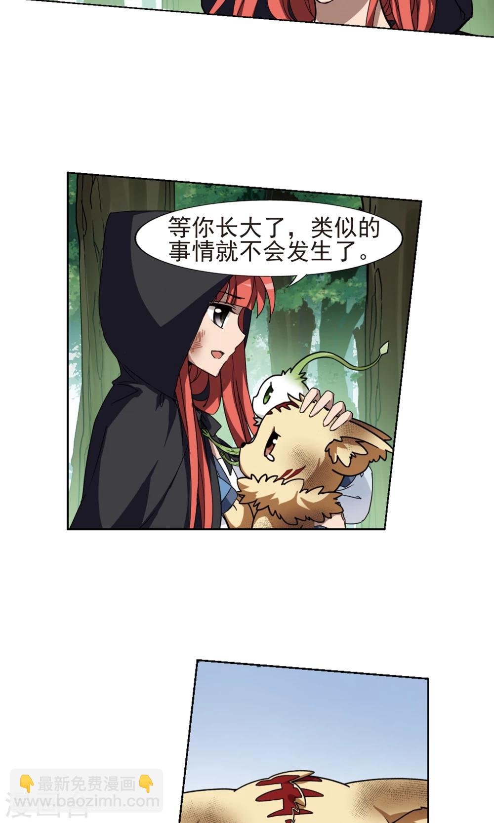 第284话 风起临淮2(2)