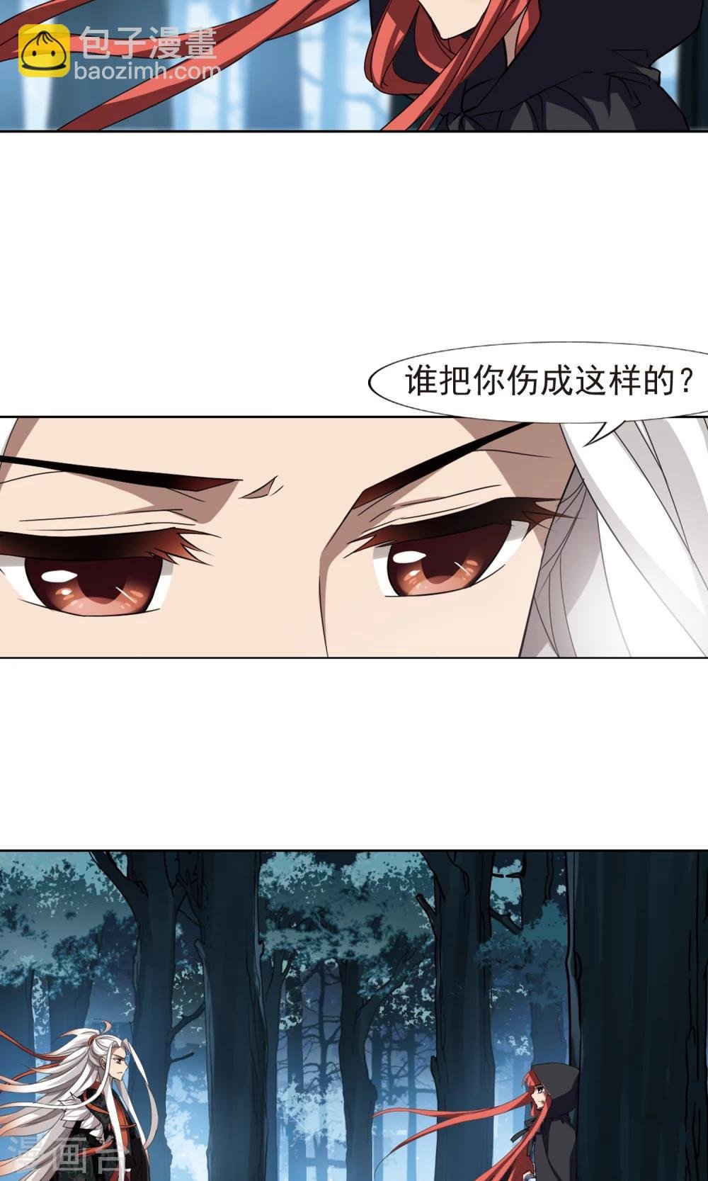 第284话 风起临淮2(2)