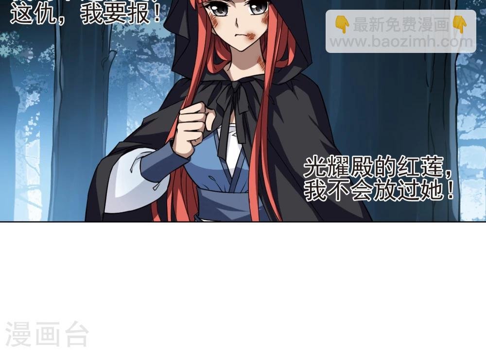 第284话 风起临淮2(2)