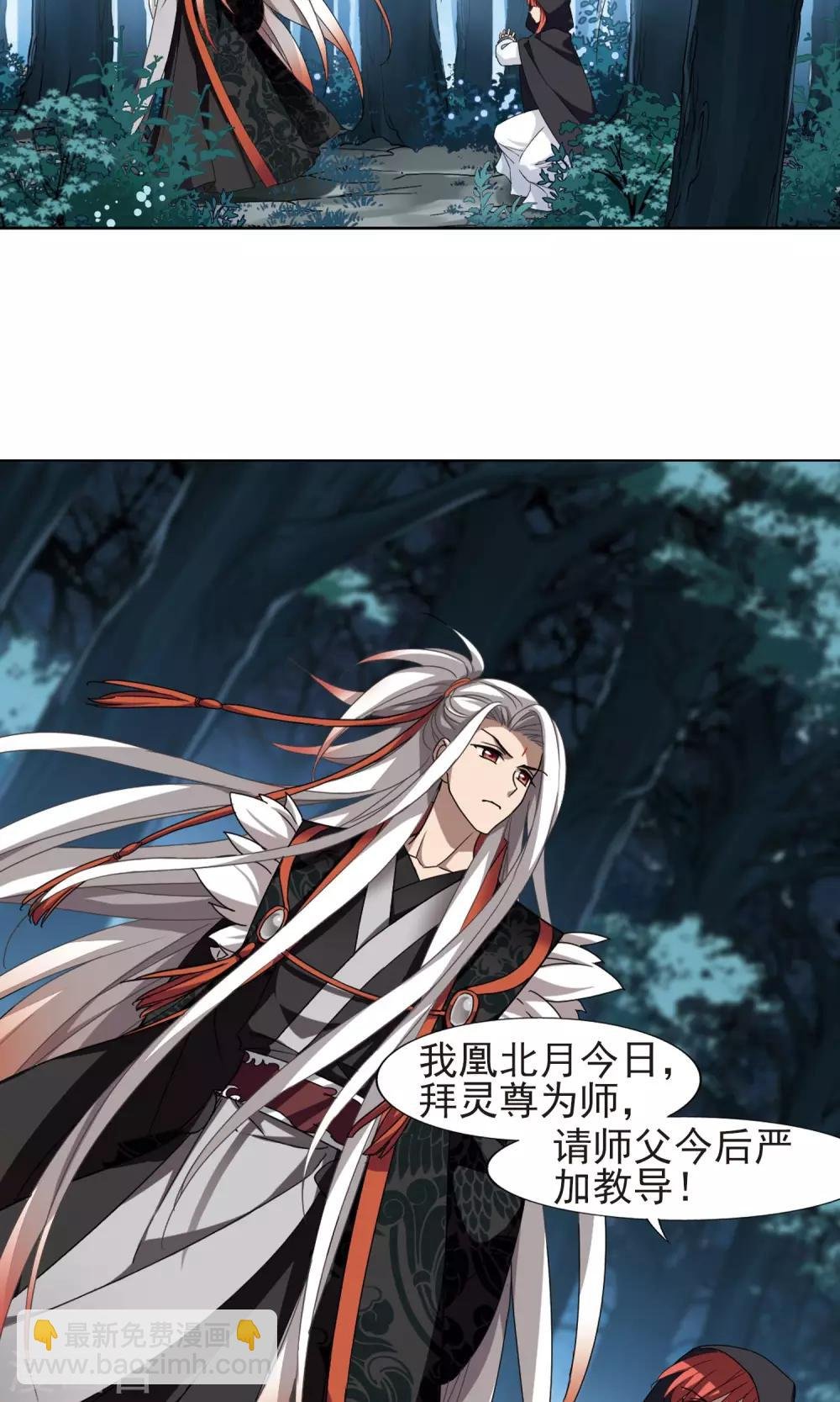 第285话 风起临淮3(1)