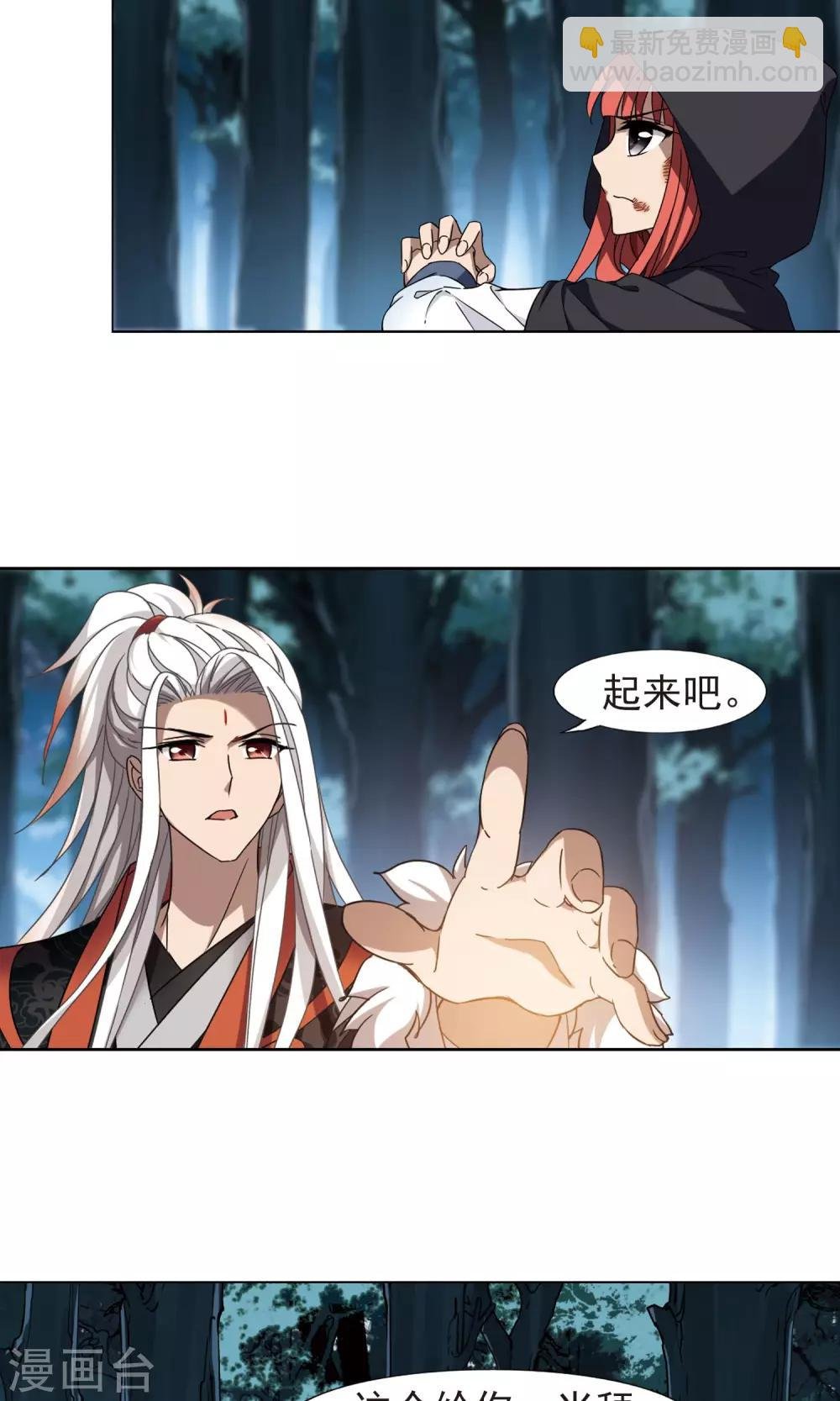 第285话 风起临淮3(1)