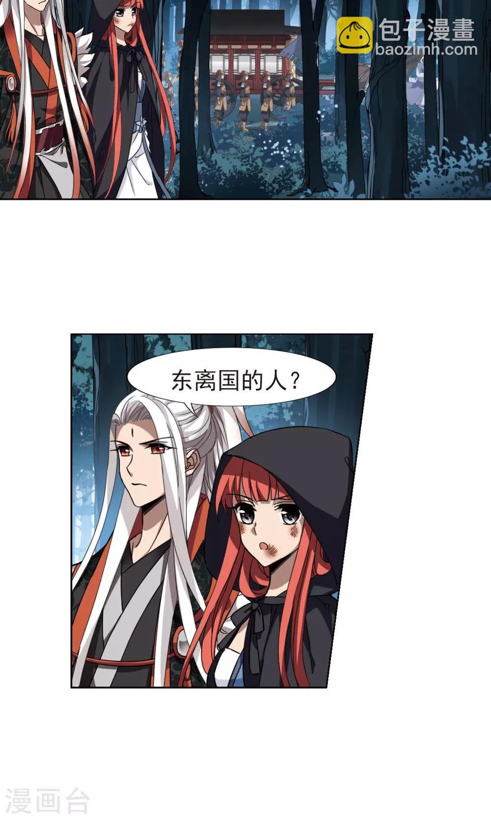 第285话 风起临淮3(1)