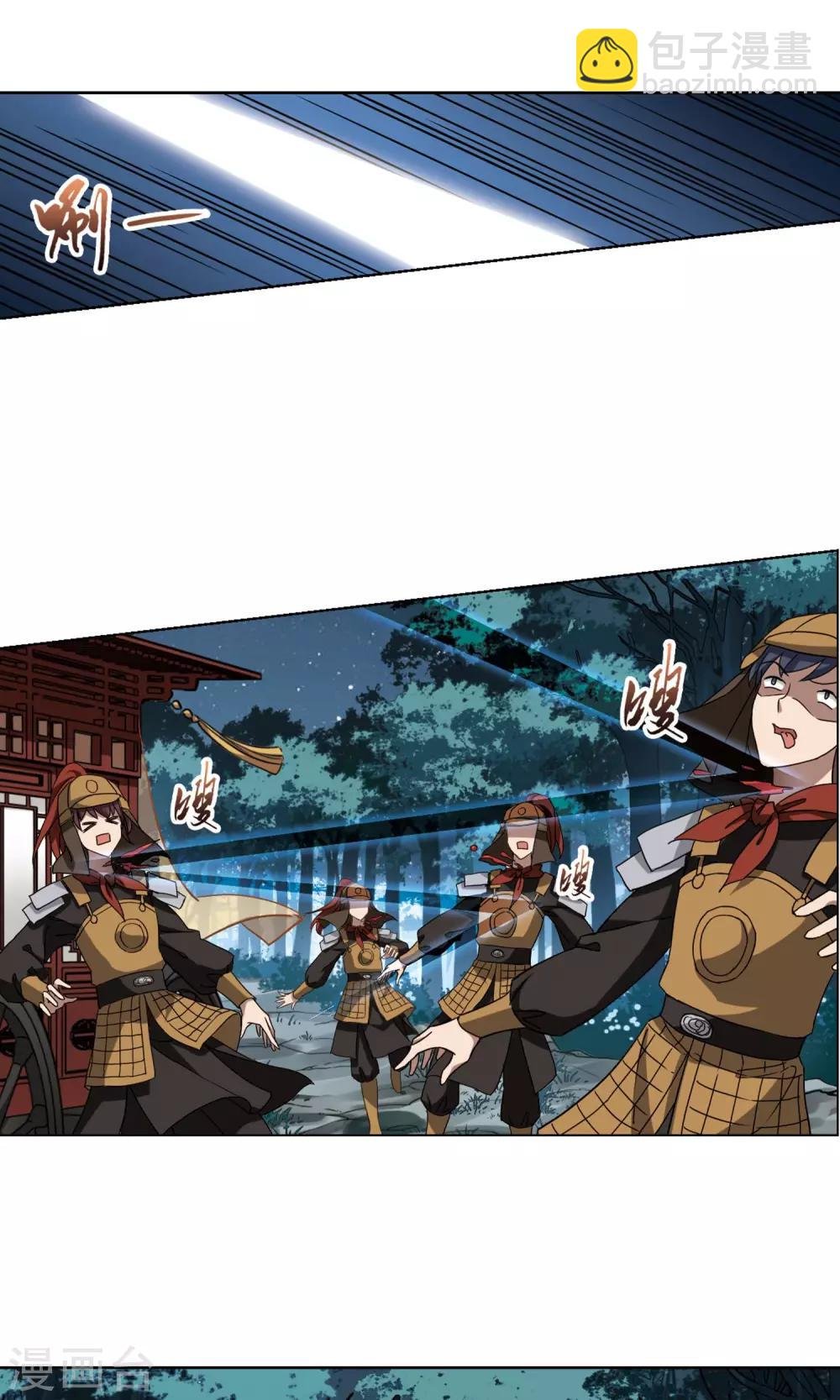第286话 风起临淮3(2)