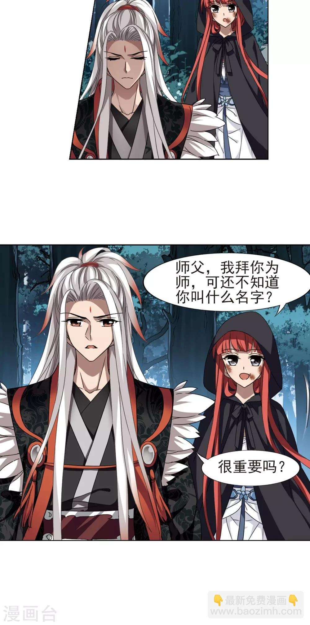 第286话 风起临淮3(2)