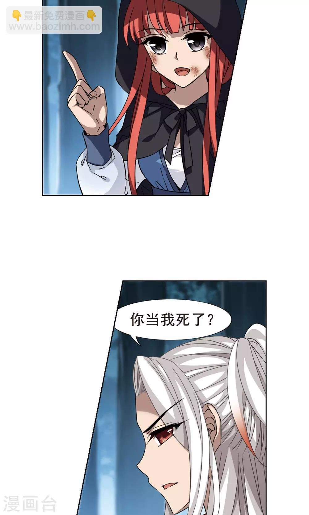 第287话 风起临淮4(1)