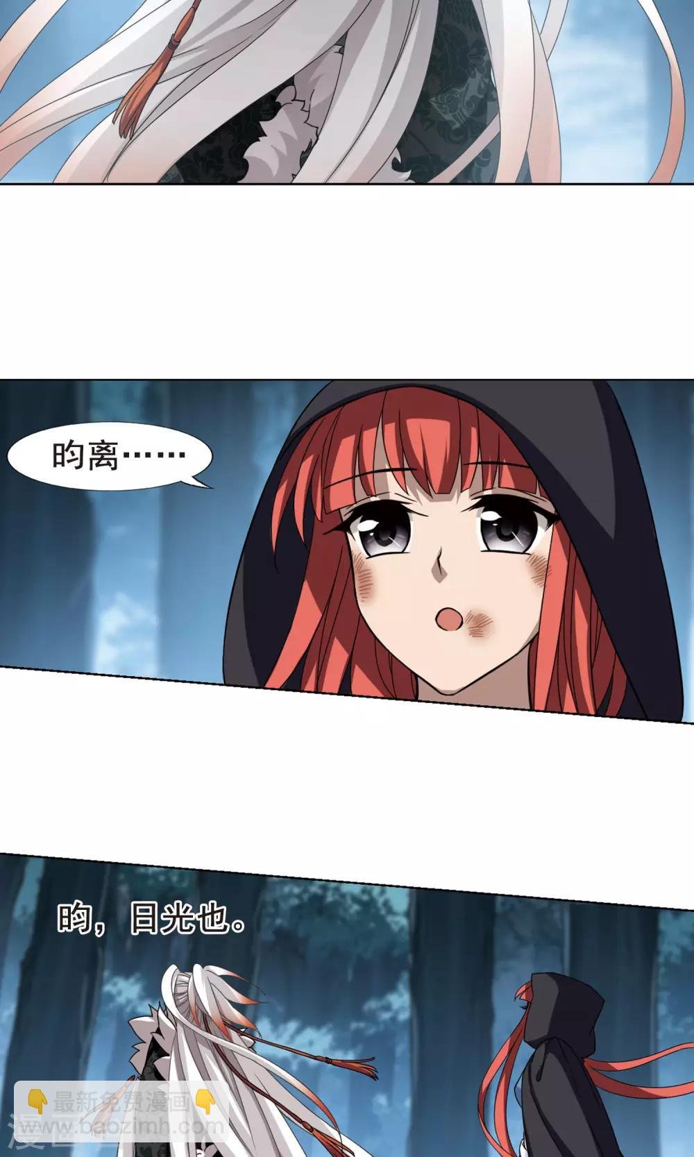 第287话 风起临淮4(1)