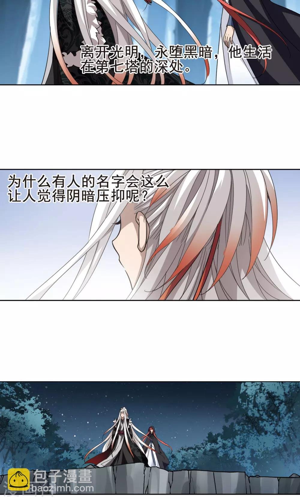 第287话 风起临淮4(1)