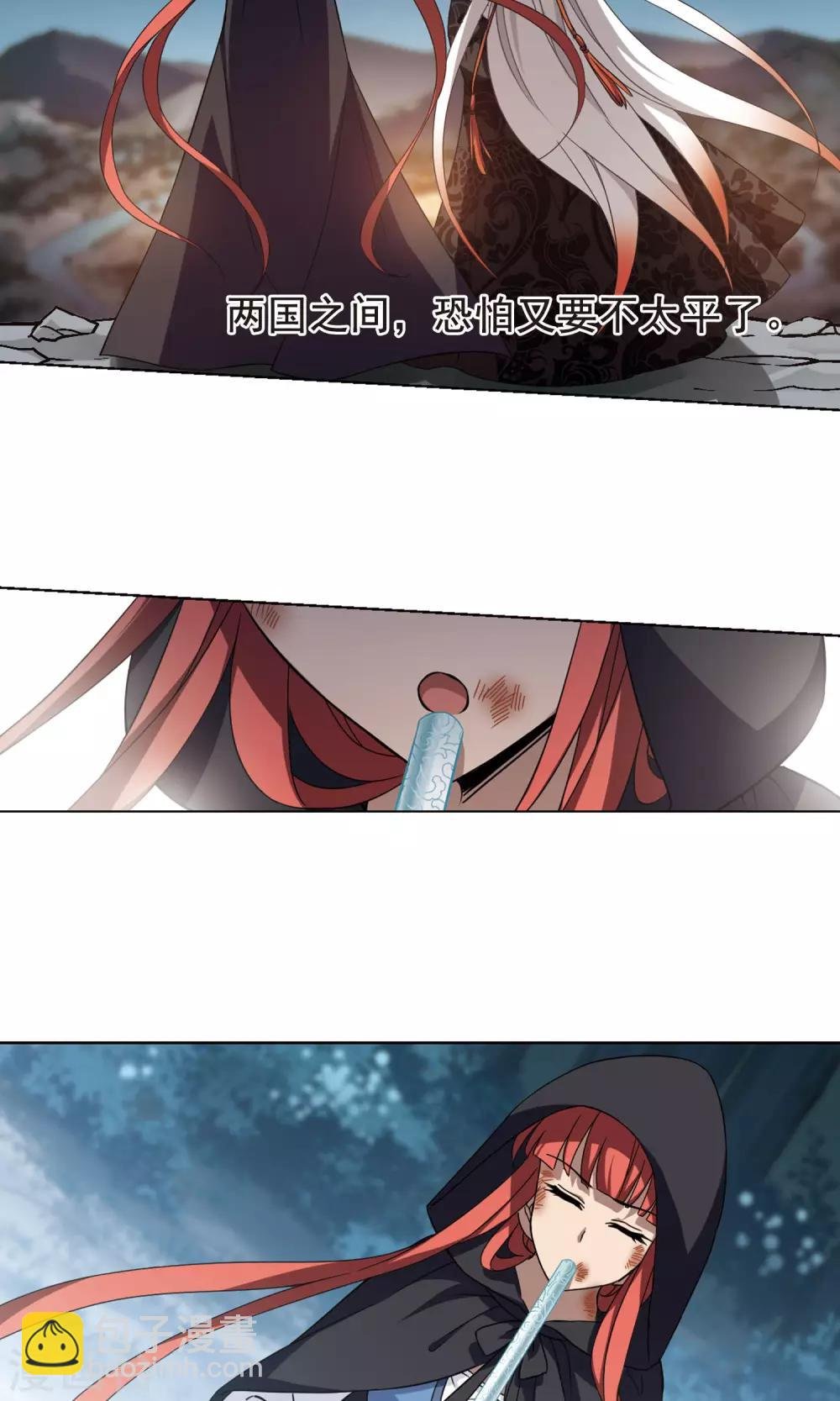 第287话 风起临淮4(1)