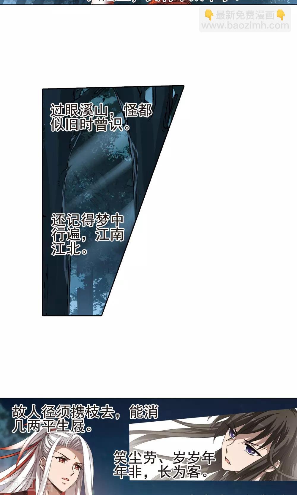 第287话 风起临淮4(1)