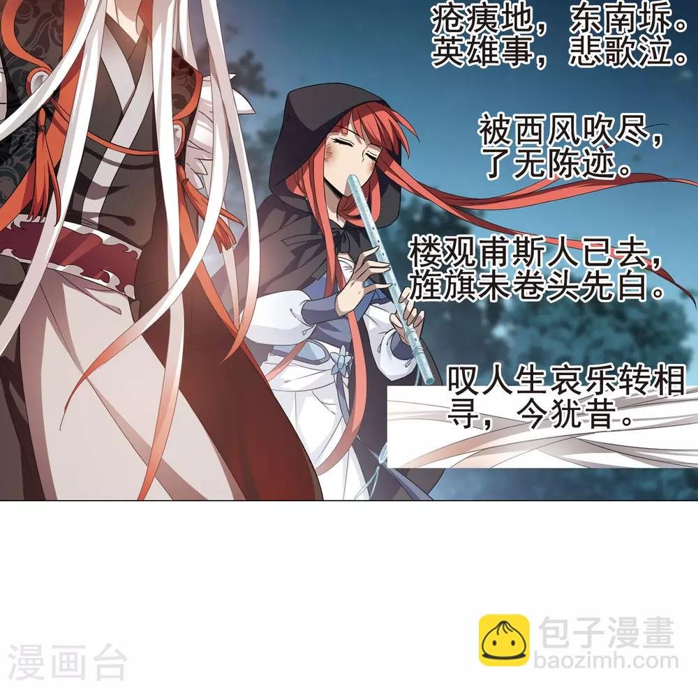 第287话 风起临淮4(1)