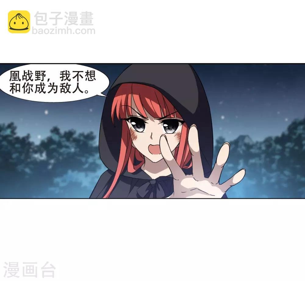 第288话 风起临淮4(2)