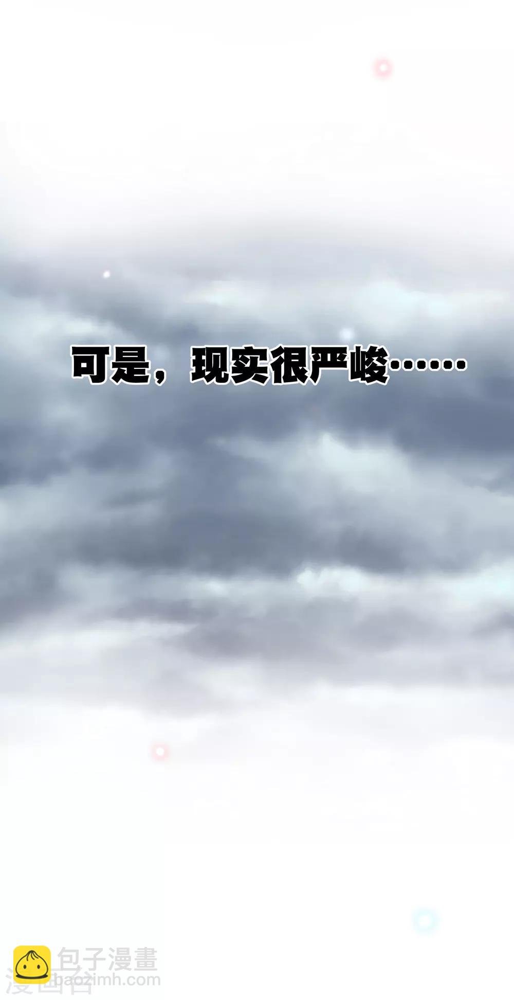 你愿意为梦想付费吗
