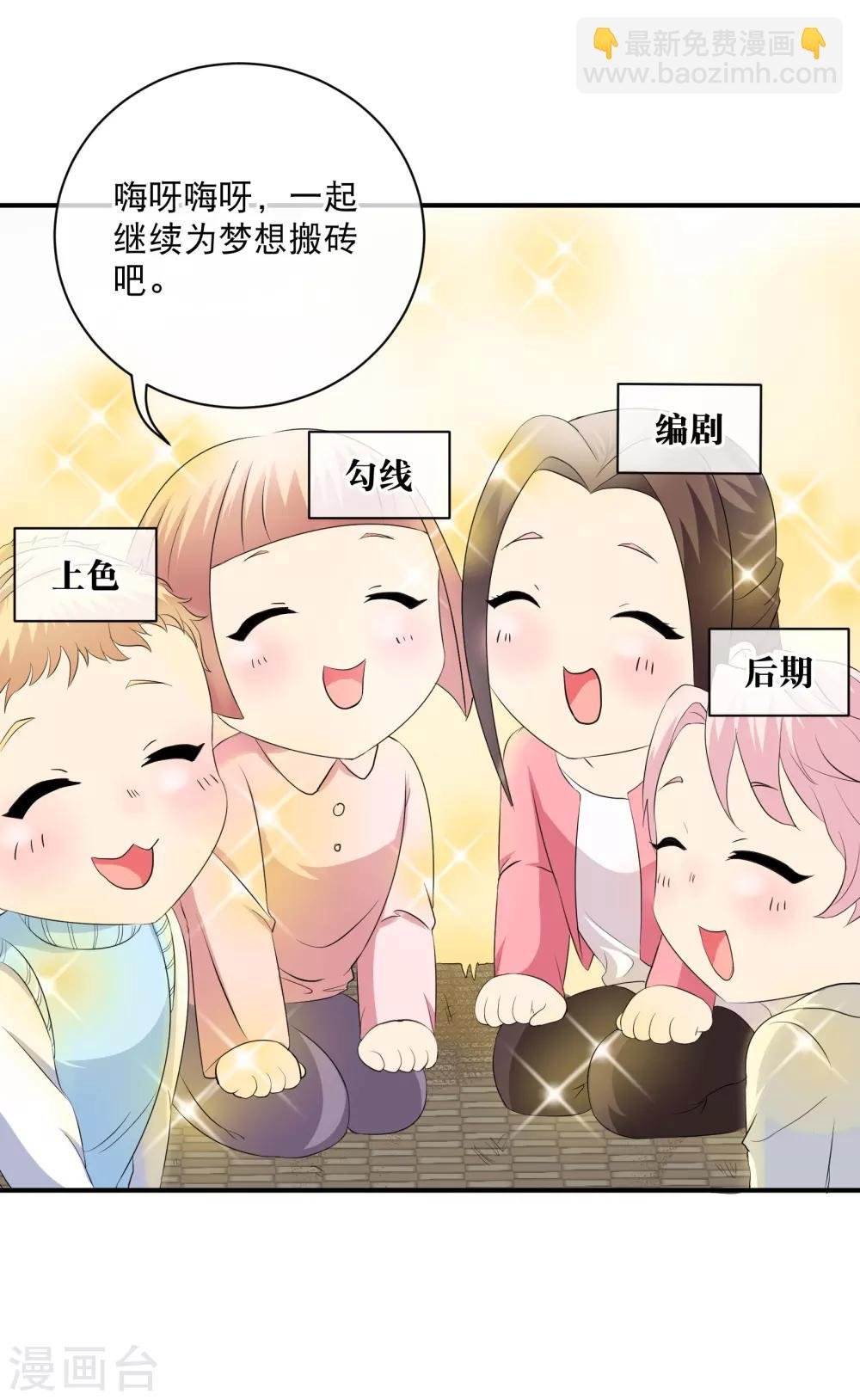 你愿意为梦想付费吗