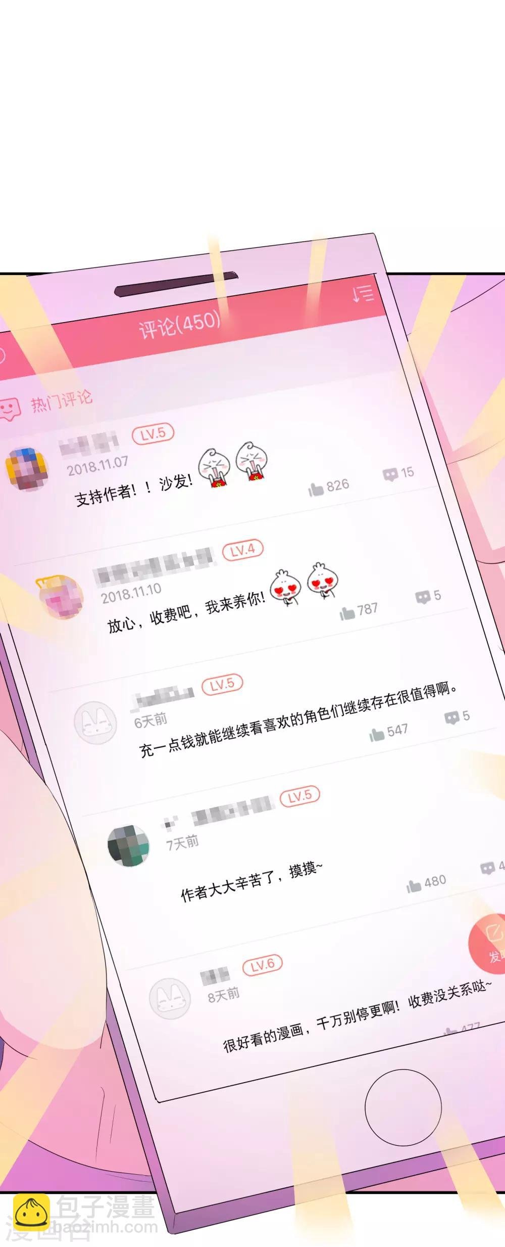你愿意为梦想付费吗