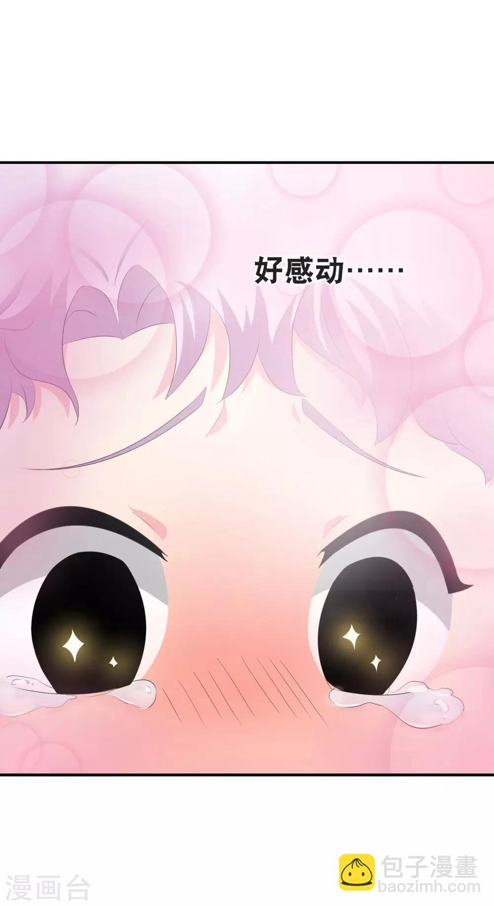 你愿意为梦想付费吗