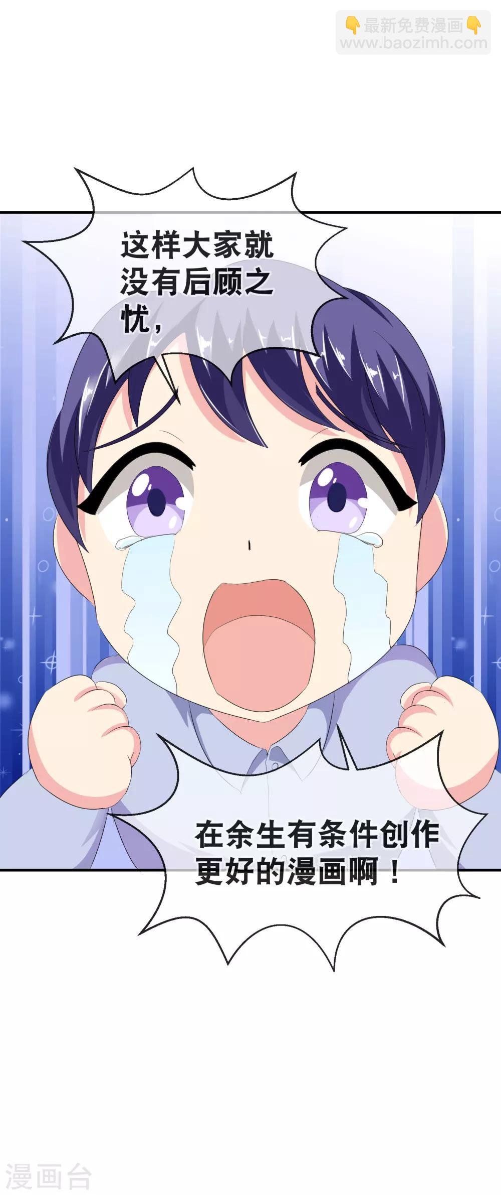 你愿意为梦想付费吗