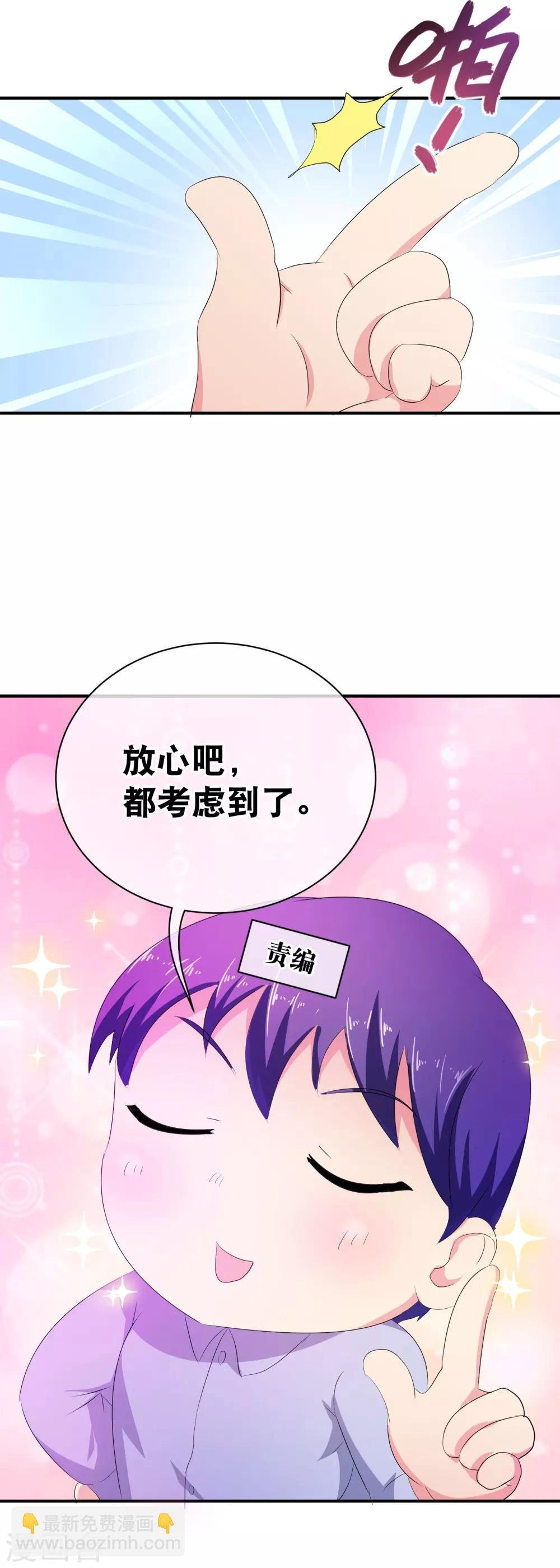 你愿意为梦想付费吗