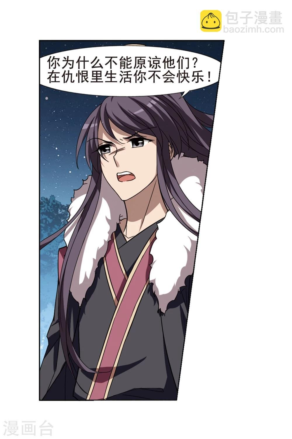 第289话 风起临淮5(1)