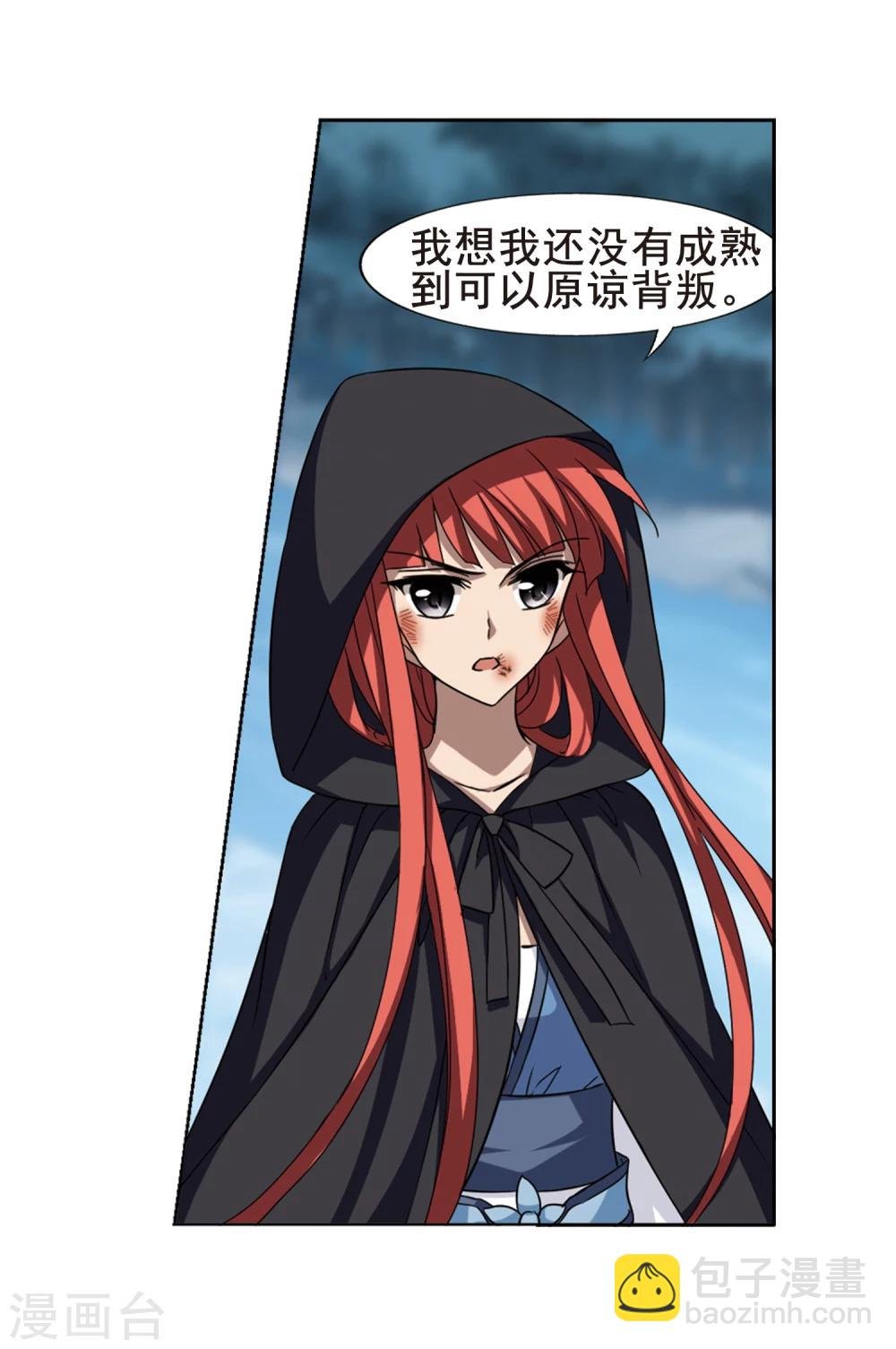 第289话 风起临淮5(1)
