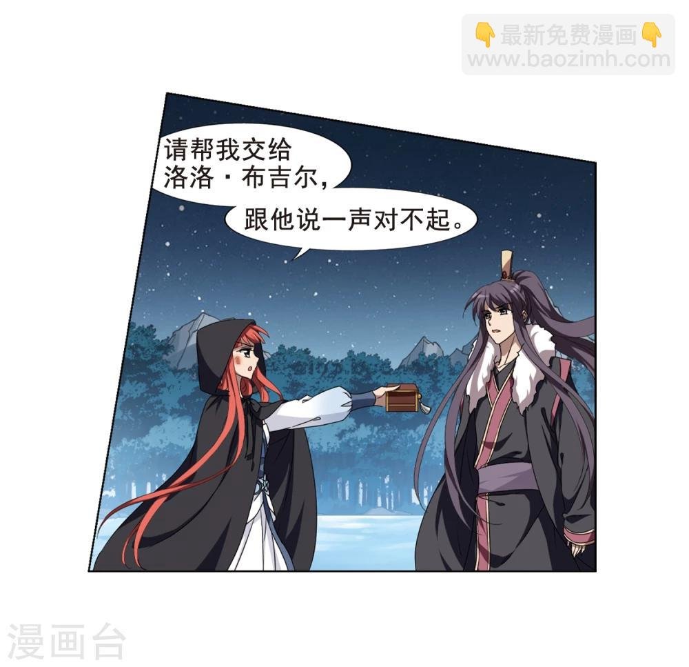 第289话 风起临淮5(1)