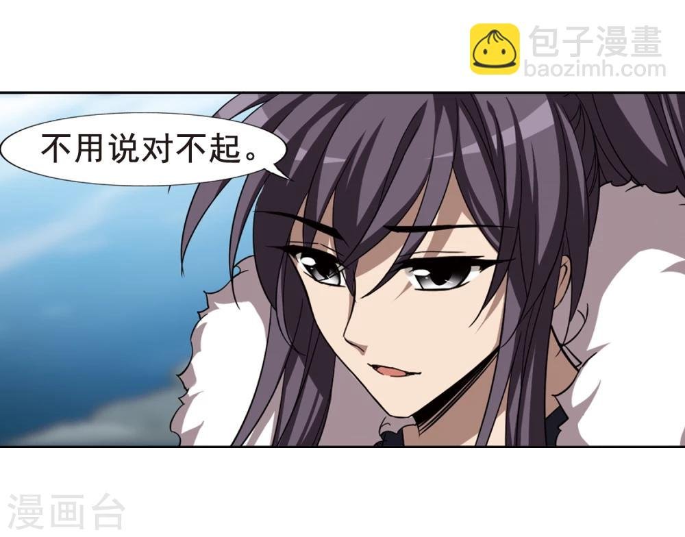 第289话 风起临淮5(1)