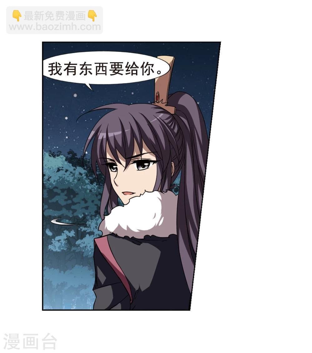第289话 风起临淮5(1)