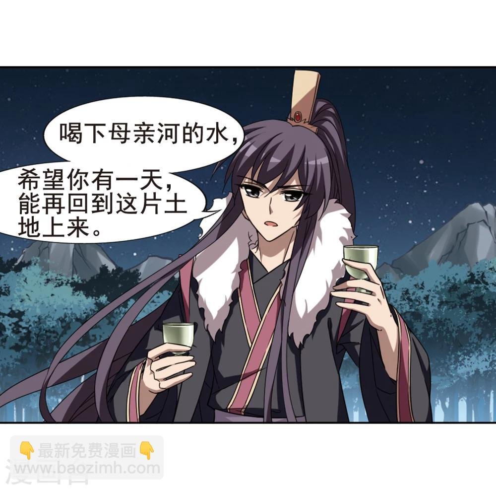 第289话 风起临淮5(1)