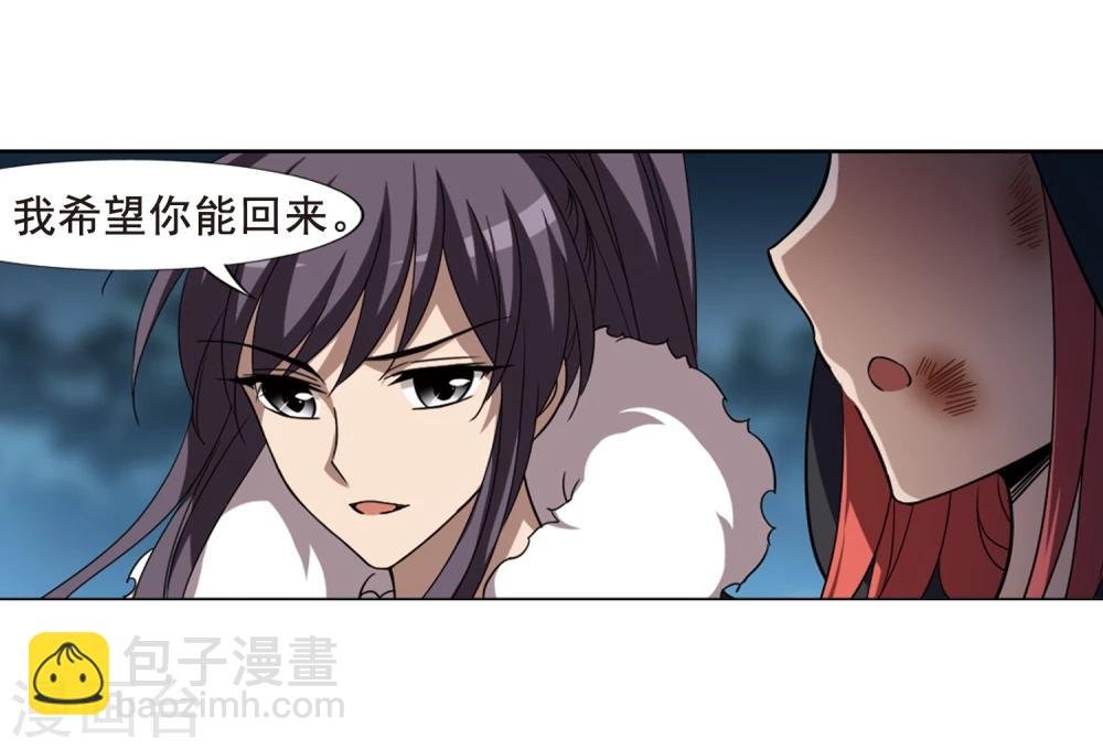 第289话 风起临淮5(1)